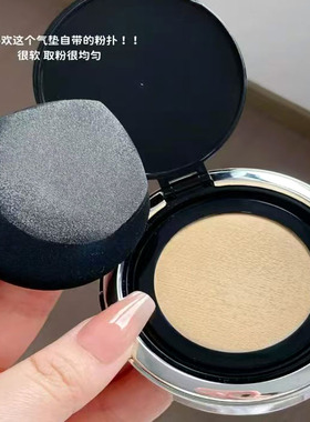 方里开挂气垫持久遮瑕水润控油