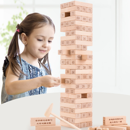 叠叠高叠叠乐层层叠抽木条堆堆乐积木塔儿童亲子成人益智玩具桌游