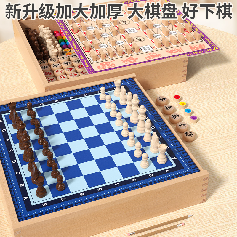 大号45合一多功能棋盘套装围棋飞行棋跳棋下象棋五子棋类益智玩具 - 图3