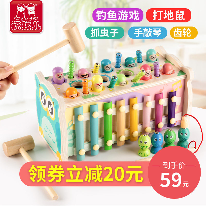  福孩儿钓鱼类玩具