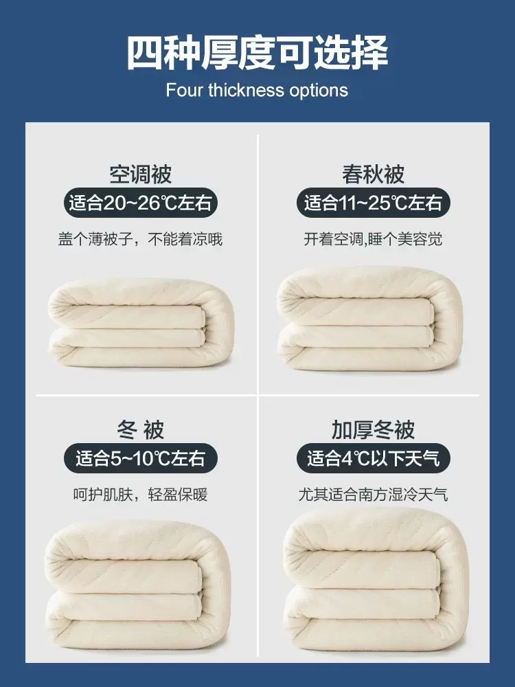 全棉被子冬被棉被加厚保暖新疆棉花被芯春秋被褥套装一整套可拆洗,淘宝优惠券,粉丝福利购,淘宝优惠卷