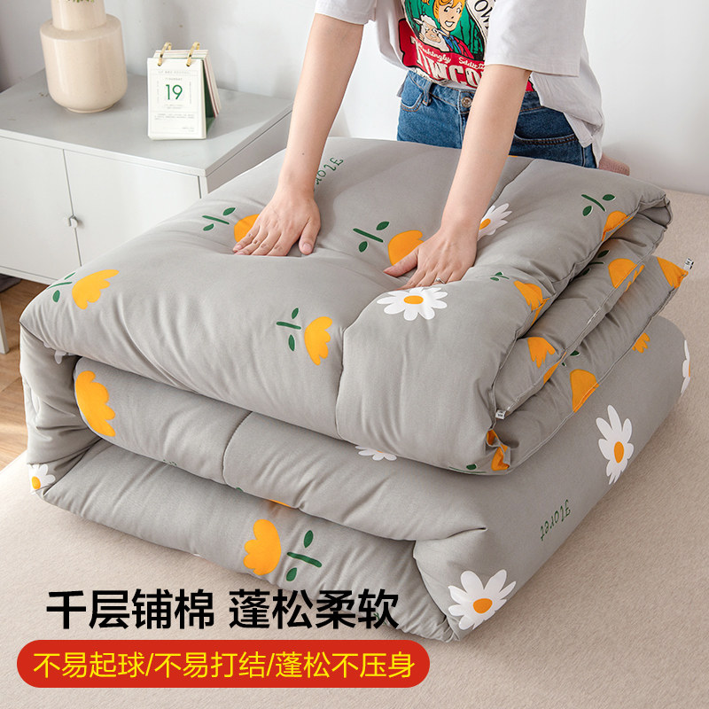 新疆棉花被子全棉冬被加厚保暖棉被褥学生宿舍单人学生被芯冬季,淘宝优惠券,粉丝福利购,淘宝优惠卷