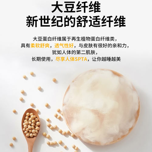 大豆纤维床垫软垫学生宿舍单人垫褥褥子垫被家用床褥租房专用地铺 - 图1