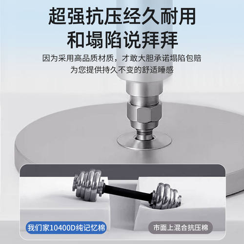 乳胶记忆棉床垫软垫家用卧室榻榻米租房专用床垫子180x200床褥垫 - 图2