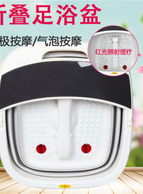 自动加热足浴盆便携多功能按摩器