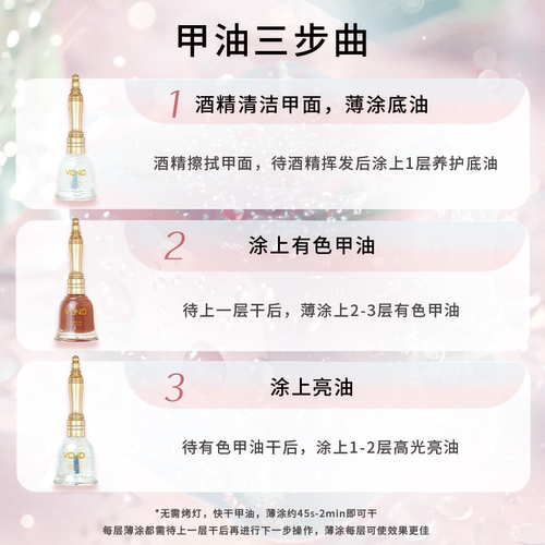 (K03-K25)VCND魔法帽春夏温柔显白猫眼指甲油胶持久免烤快干美甲 - 图1