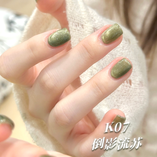 (K03-K25)VCND魔法帽春夏温柔显白猫眼指甲油胶持久免烤快干美甲 - 图0