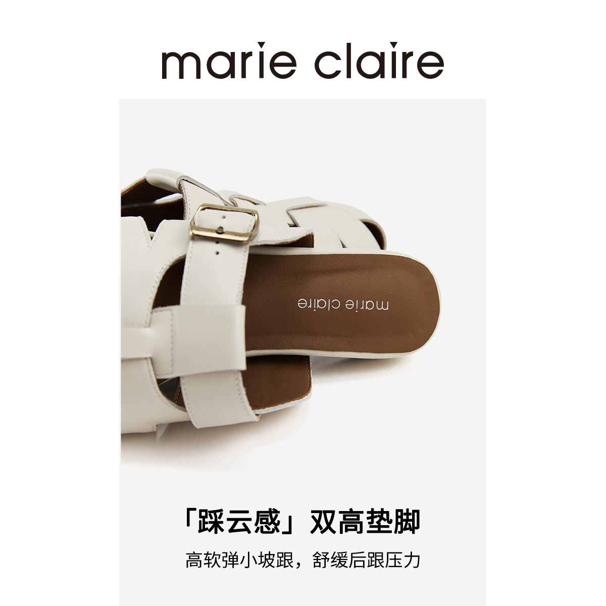MC女鞋陶瓷乳白复古圆头牛皮罗马编织拖鞋marieclaire女鞋 - 图3