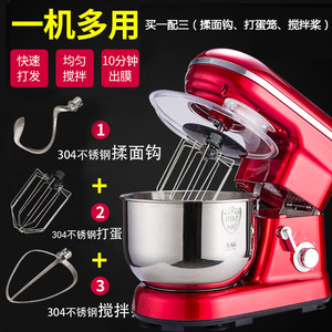 肴邦全自动和面机家用多功能厨师机商用搅拌机面粉电动搅面机包子