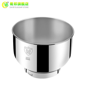 肴邦和面机和304不锈钢配件面盆家用厨师机搅面机揉面机配件