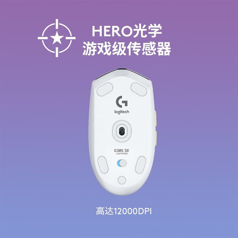 罗技G无线SE游戏套装G435SE耳机麦克风+G304鼠标电竞HERO传感器-图1