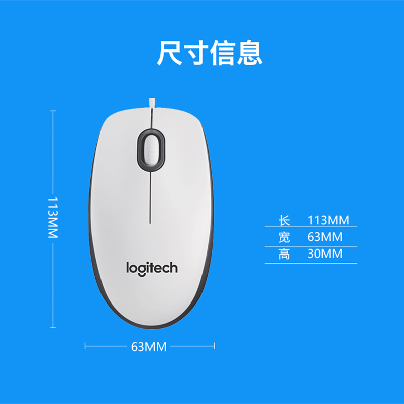 罗技鼠标m90有线m100rR电竟游戏电脑办公usb静音m110旗舰店加长线 - 图3