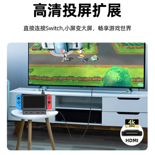 优越者Switch游戏卡带切换器掌机多功能便携扩展底座适用任天堂ns游戏卡带切换拓展坞连接电视大屏游戏机配件 - 图1