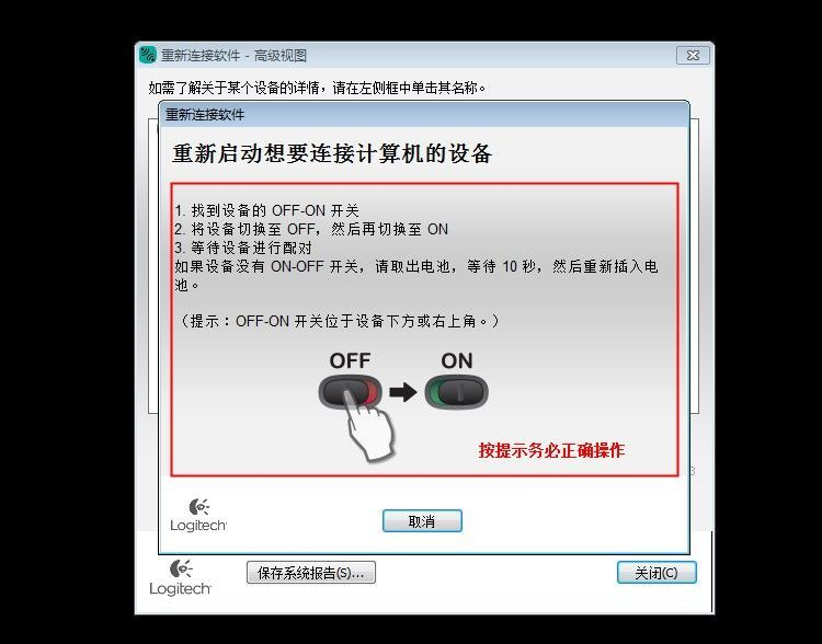 罗技（Logitech）USB优联接收器无线鼠标键盘接收器适配器-图3