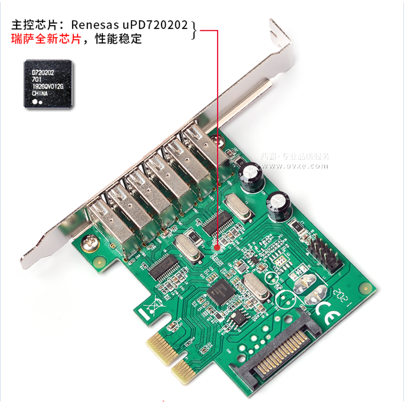 西霸E3-PCE202-6A2I PCI-E转usb2.0扩展卡8口外置6口+内置2口插针 - 图2