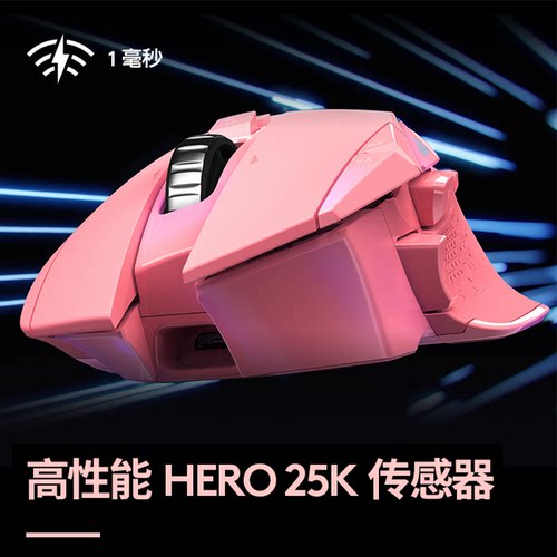 罗技G502无线有线双模电竞游戏鼠标g502无线版RGB机械充电带加重 - 图2