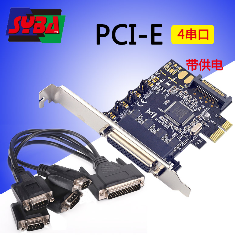 西霸E1-PCE99100-4SV PCI-E转串口卡4口1针带供电密码键盘指纹仪 - 图3