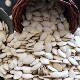 New arrival large white pumpkin seeds 500g*2 bags cooked and ready to eat