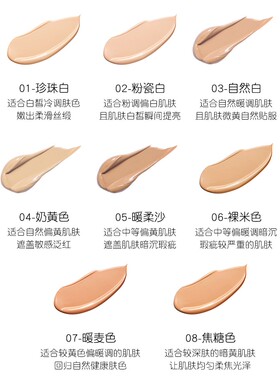 O.TWO.O液轻盈遮瑕控油小调和液