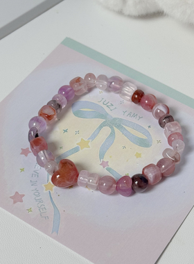 福利款紫色系粉氛围感手串女