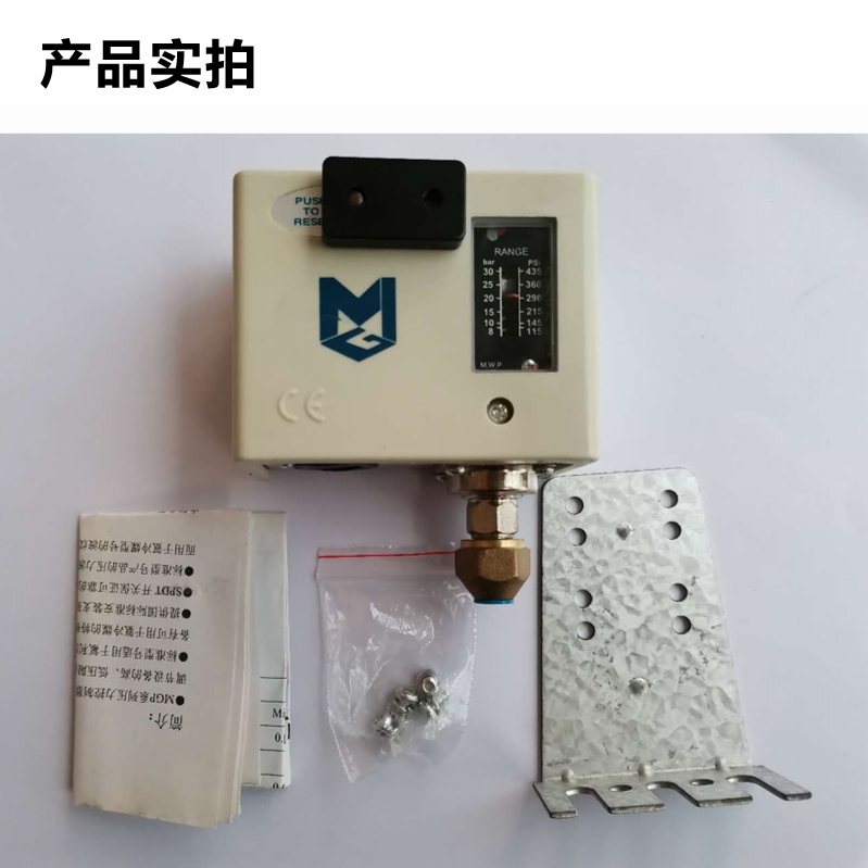 麦吉克牌压力开关控制器MGP502 503 506 110 516 520 530 830HM - 图3