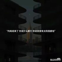 Accompany the chat and wake up and send a message