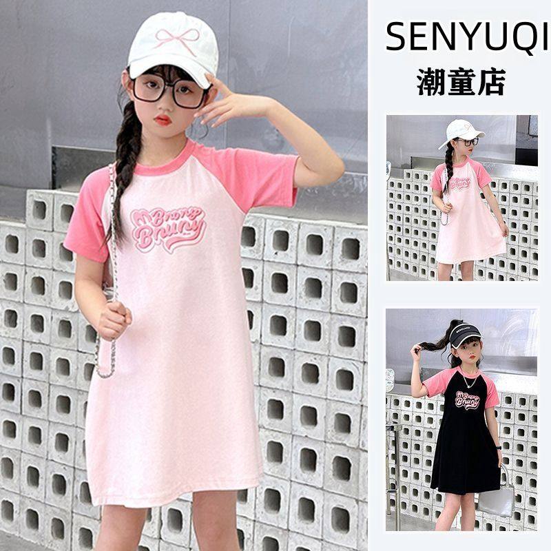 女童夏装短袖连衣裙2025夏季新款洋气撞色甜美公主儿童T恤中大童,淘宝优惠券,粉丝福利购,淘宝优惠卷