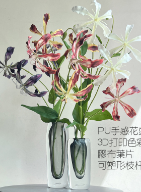 仿真PU手感欧版油画色火焰百合嘉兰假花艺家居轻奢风装饰品摆件
