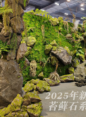特丽卉玻璃钢假山石包邮