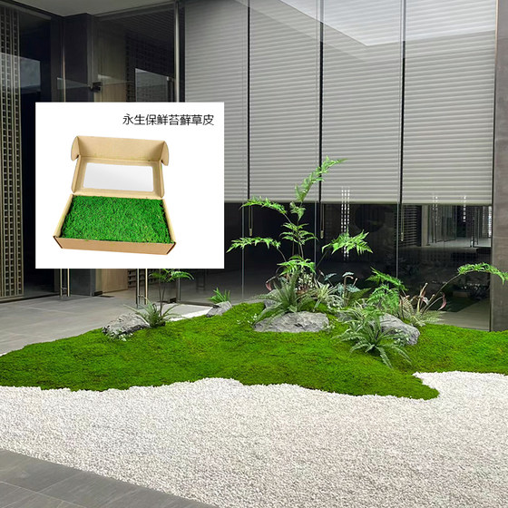 Simulated immortalized moss Zen landscaping