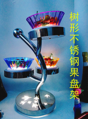 led充电酒吧ktv不锈钢小树造型发光小吃果盘架金属创意果盘装饰