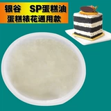 Американское импортное разделение MSG порошка белка WPC80 Увеличение мышц и более тонкий порошок белка WPI90