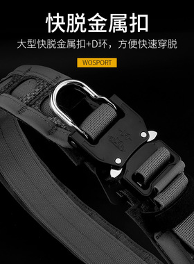 腰带WOSPORT金属轻量化