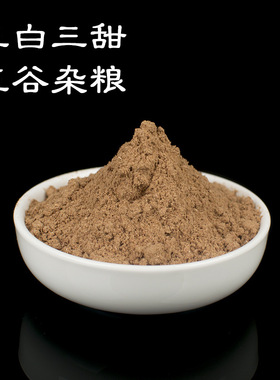 海燾涛法师烟供粉烟药供粉药师香火施粉菩提粉甘露食子香2.5kg