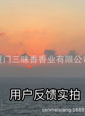 龙王食子香龙水供火供龙族护法龙药食子藏香粉烟供如法制作塔香粒