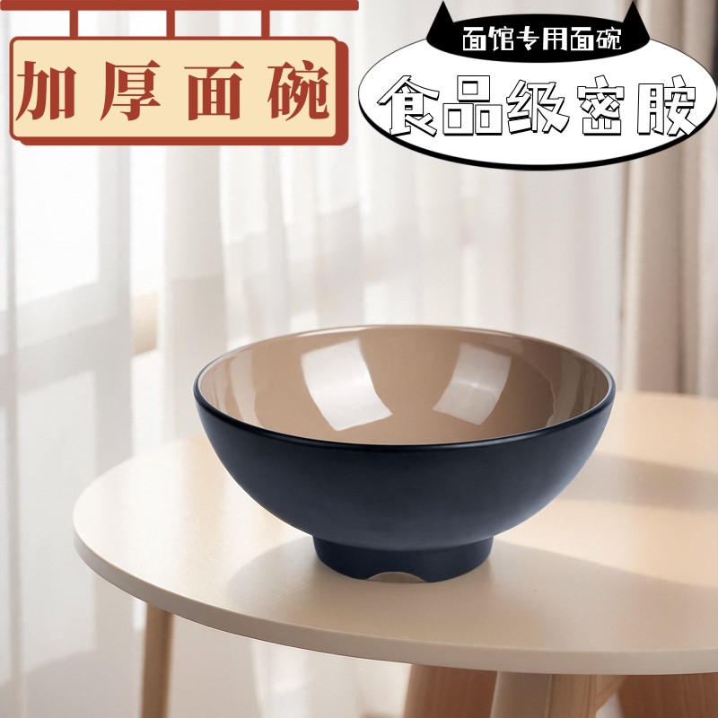 密胺仿瓷碗商用宽口浅碗米线面碗复古日式斗笠拉面大碗汤粉碗创意