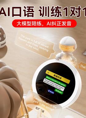 DeepSeek+豆包大模型的语音闹钟