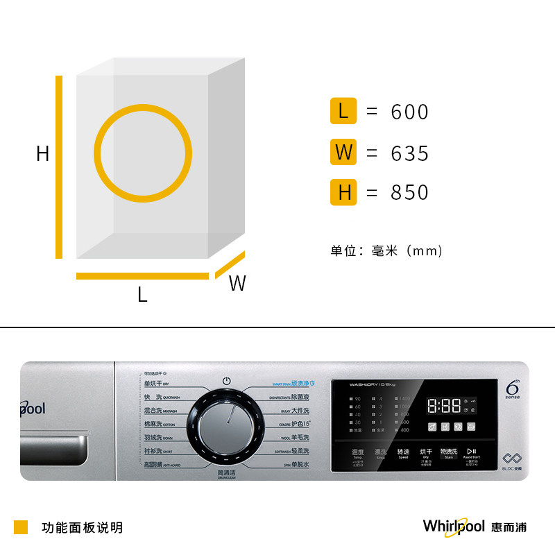 惠而浦10kg十公斤变频洗烘螨洗衣机 舒允电器洗衣机