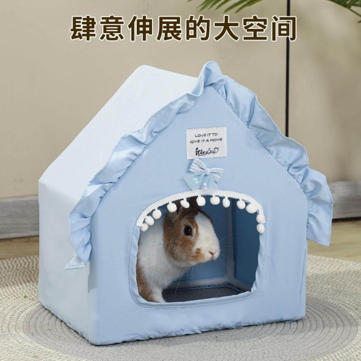 冬季兔子帐篷荷兰猪龙猫躲避屋四季睡觉刺猬兔子窝,淘宝优惠券,粉丝福利购,淘宝优惠卷