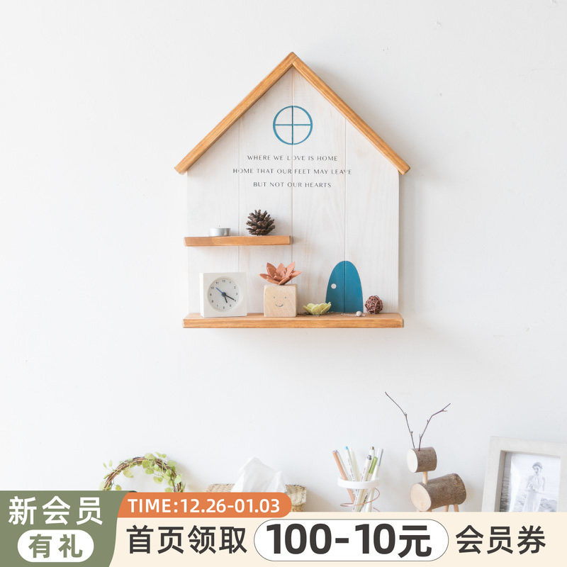 阿楹 创意盲盒墙上置物架小型遮丑 卧室床头儿童房装饰免打孔墙壁 - 图0