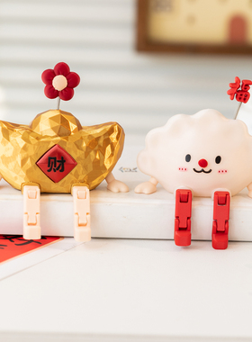 可爱金元宝工位玄学摆件吊脚娃娃