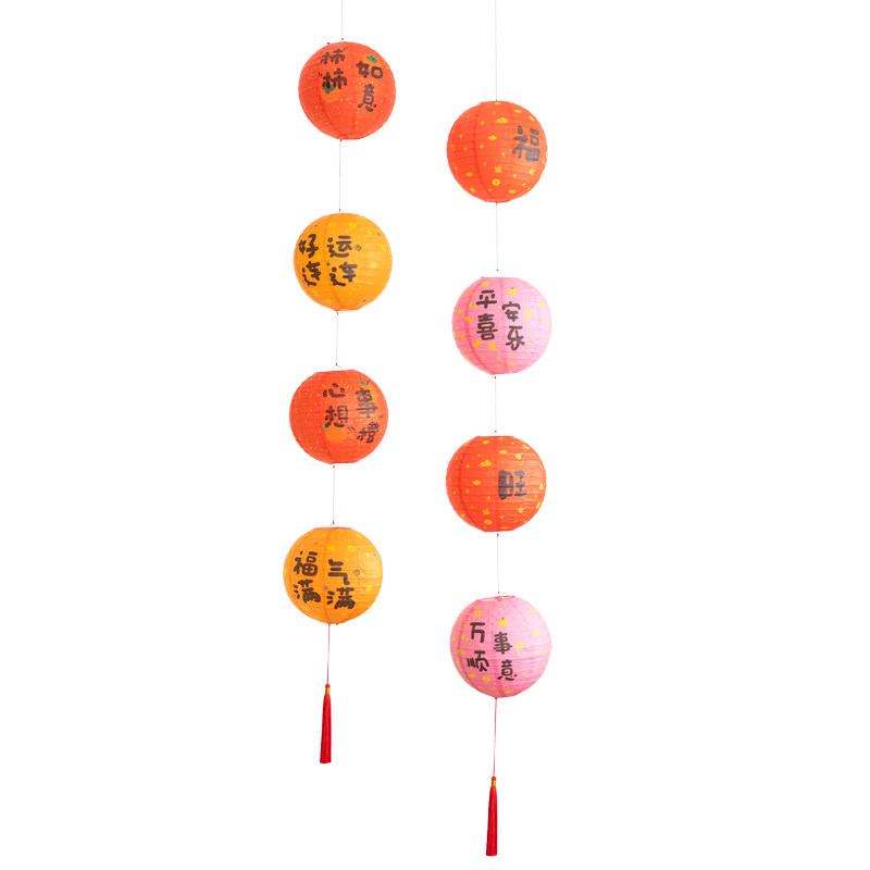阿楹 2026新中式红色小灯笼串新款春节发光迷你乔迁道具福字挂饰,淘宝优惠券,粉丝福利购,淘宝优惠卷