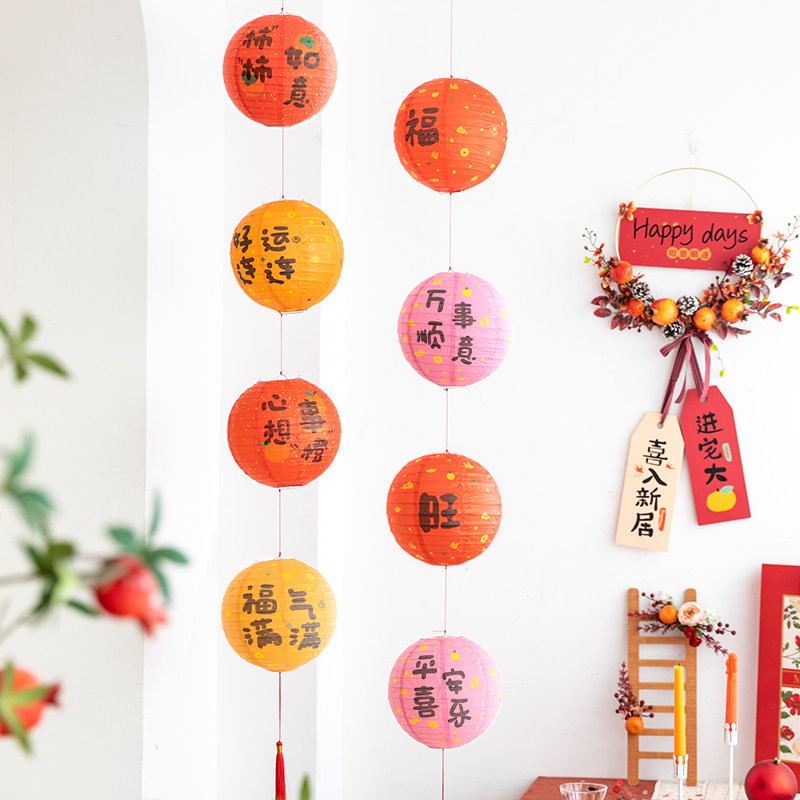 阿楹 2026新中式红色小灯笼串新款春节发光迷你乔迁道具福字挂饰,淘宝优惠券,粉丝福利购,淘宝优惠卷