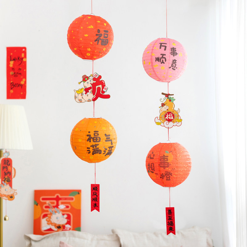 阿楹 2026新中式红色小灯笼串新款春节发光迷你乔迁道具福字挂饰,淘宝优惠券,粉丝福利购,淘宝优惠卷