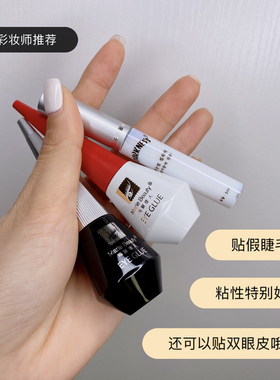玛丽佳人正品无痕定型持久假睫毛