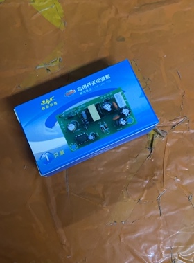 电磁炉专用电源模块 万能电磁炉电源板 电磁炉开关电源模块