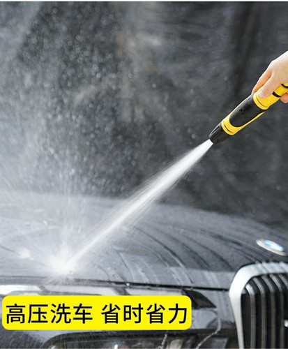 4分6分1寸水管软管喷头多功能浇菜园林灌溉喷水头洗车高压水枪 - 图1