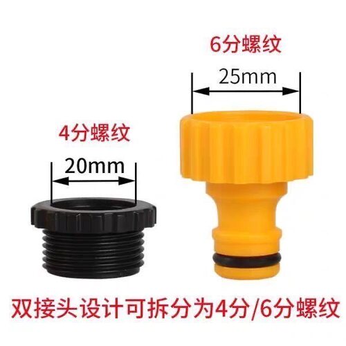 洗车水枪接头4分水管软管止水快接通水接快速转换止水节 连接配件 - 图0