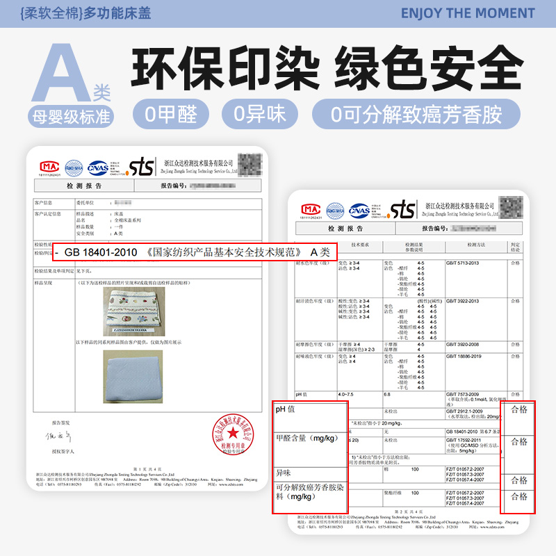 A类纯棉床盖2025新款四季通用全棉榻榻米夹棉单人床单防滑三件套