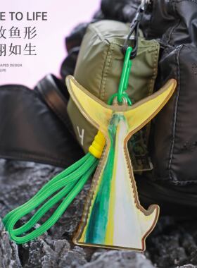 鱼尾创意挂件钓鱼人渔具包挂饰